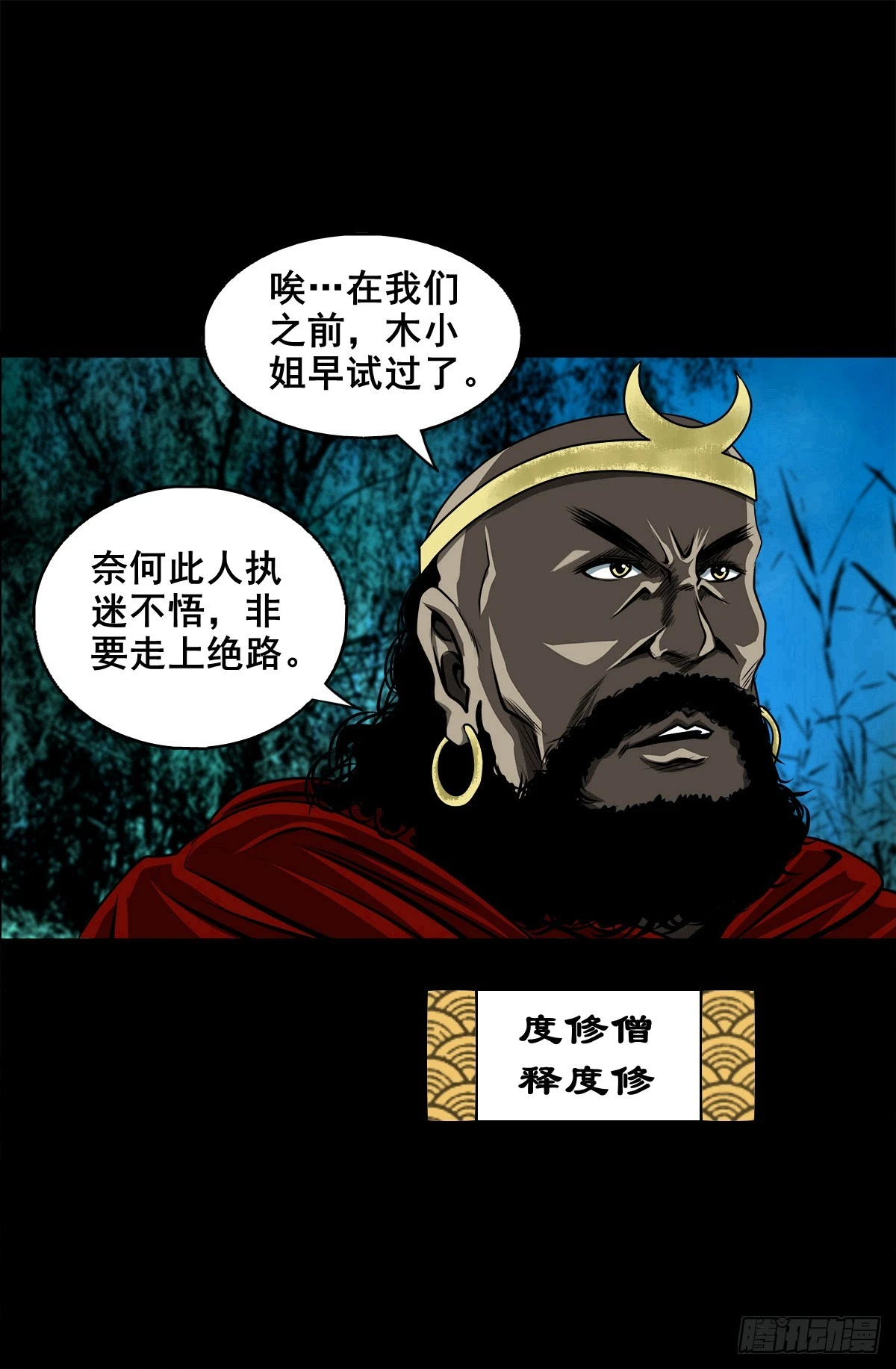 【壹佰肆拾捌】大金刚握21