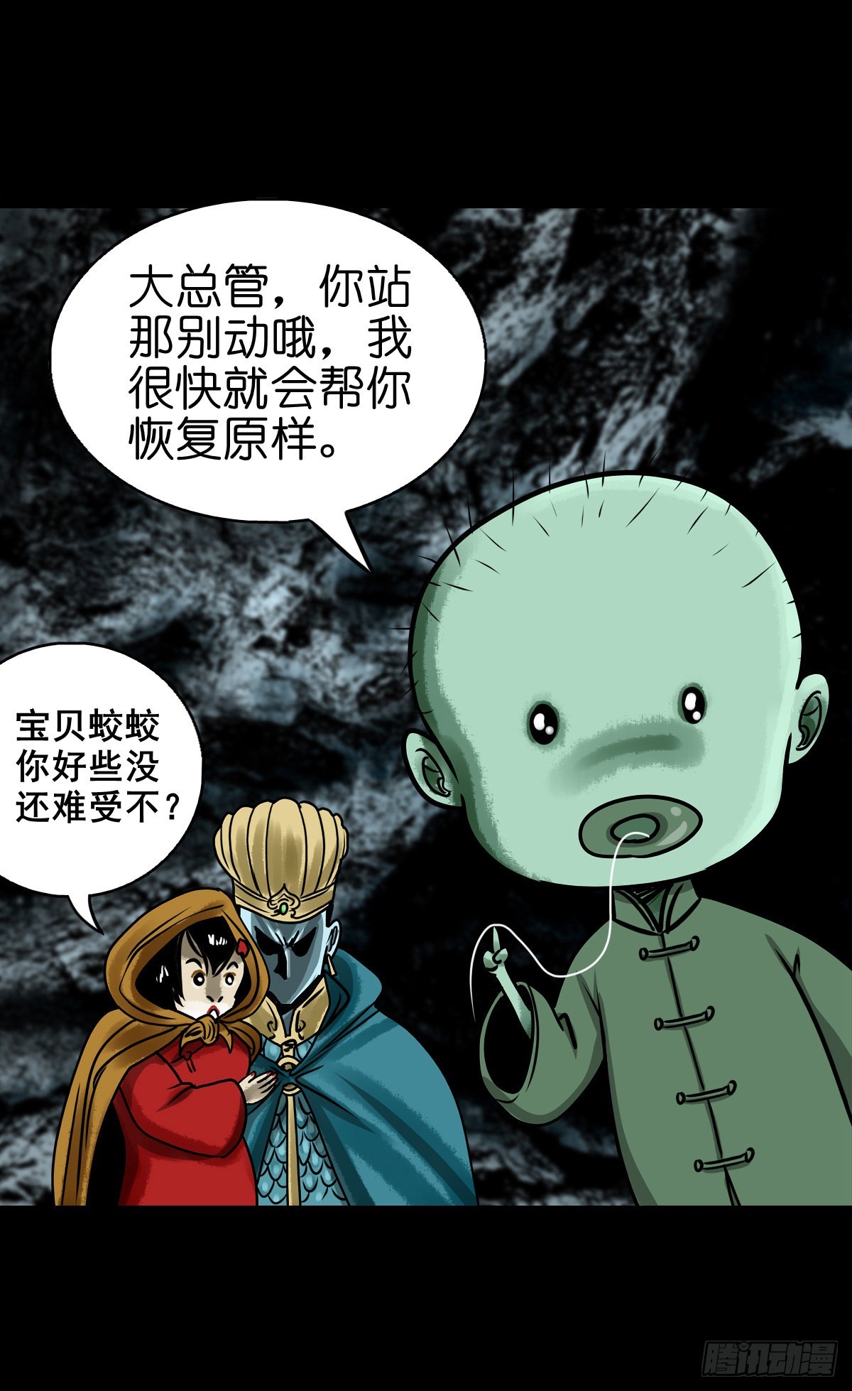 【玖拾捌】两世为人20