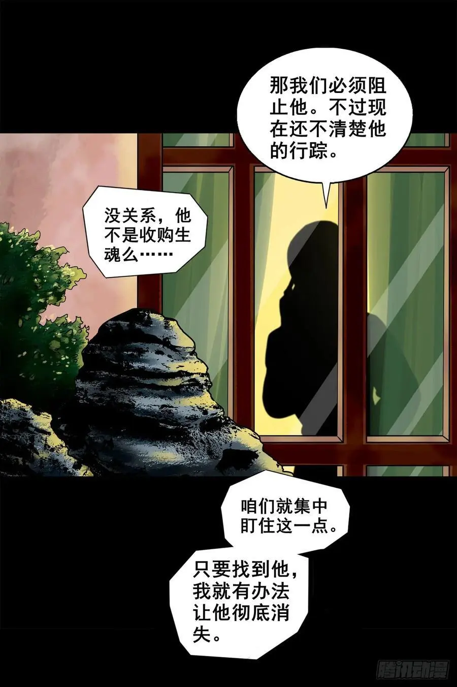 【三】确定目标53