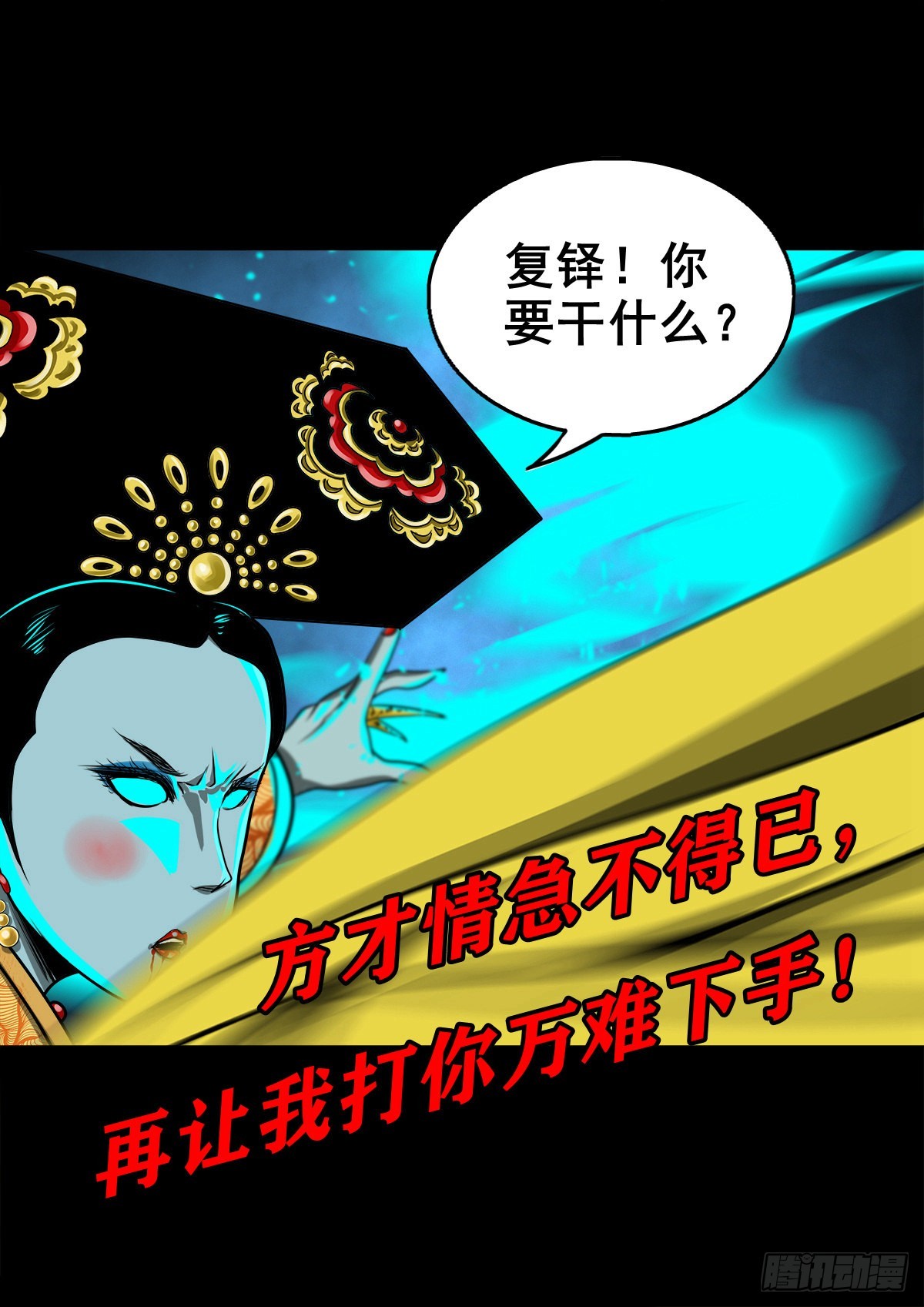 【壹佰贰拾柒】火官采焰25