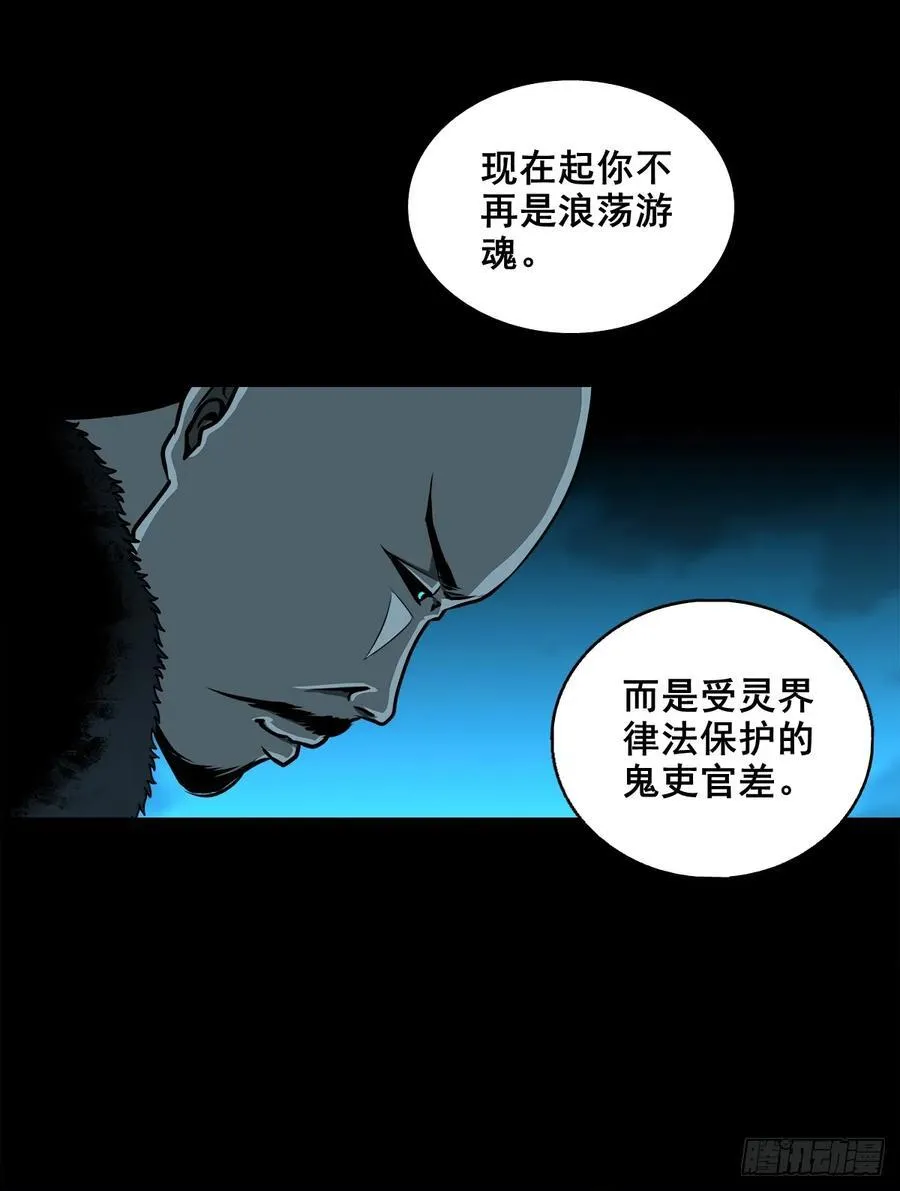 【壹佰柒拾壹】财通神路19