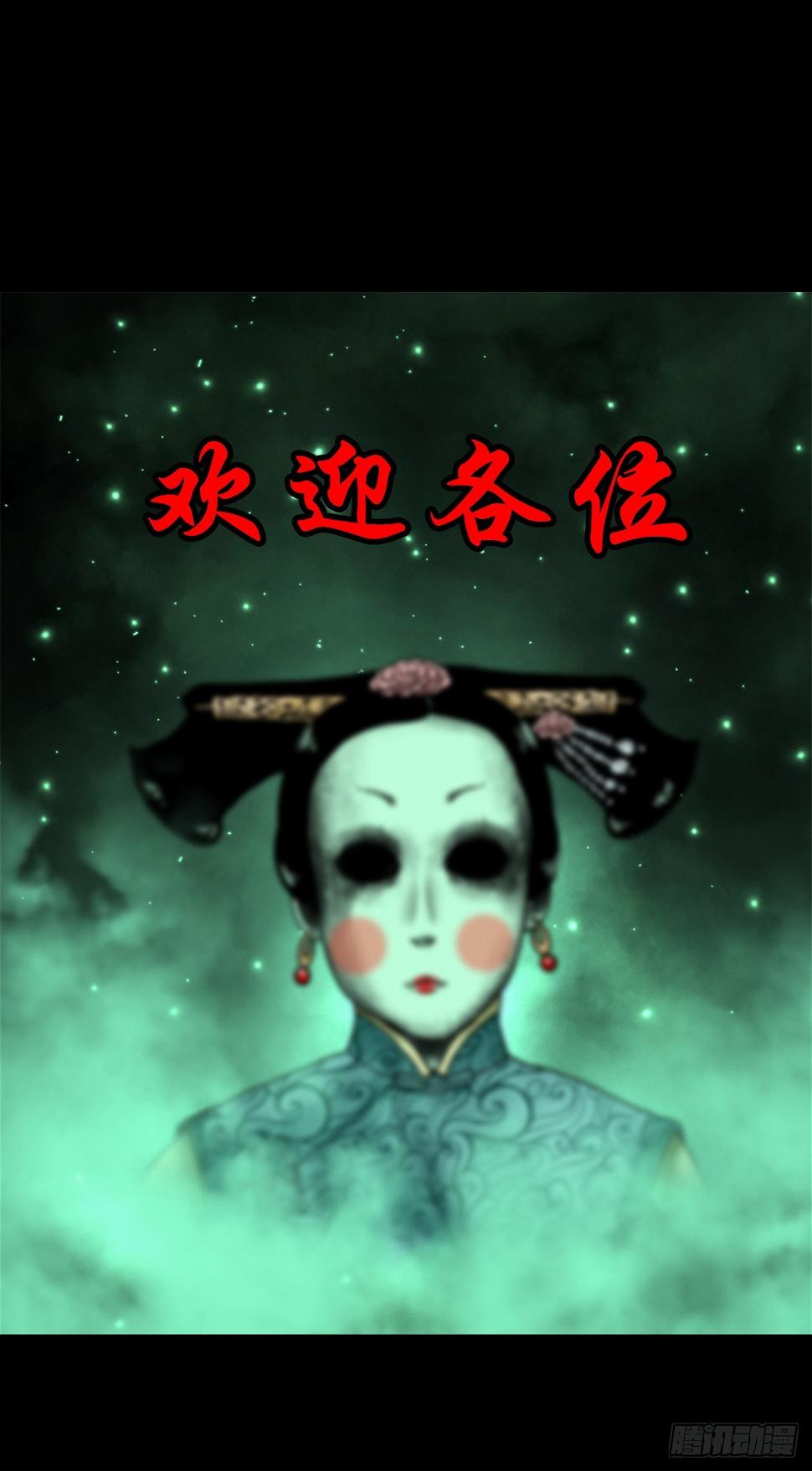 【肆拾陆】迷阵避灵2