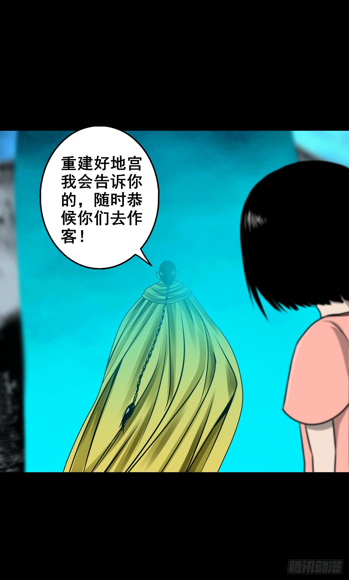 【壹佰叁拾柒】千算万算27