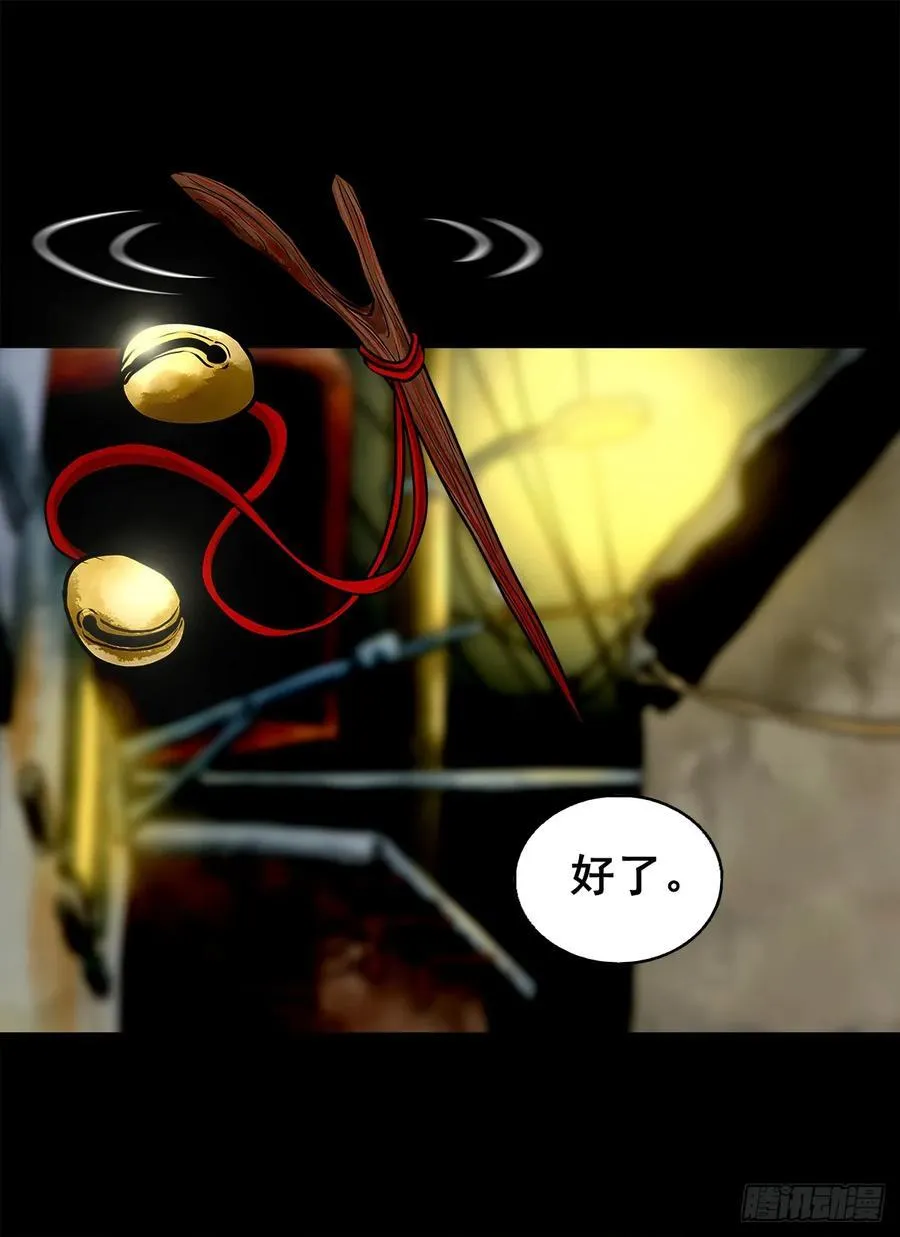 【五】交易5