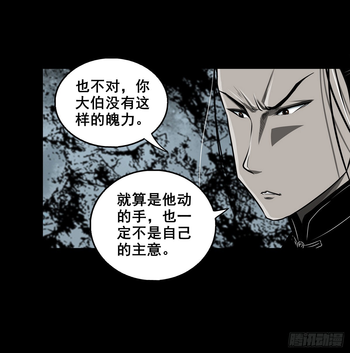【壹佰肆拾贰】局外之局18