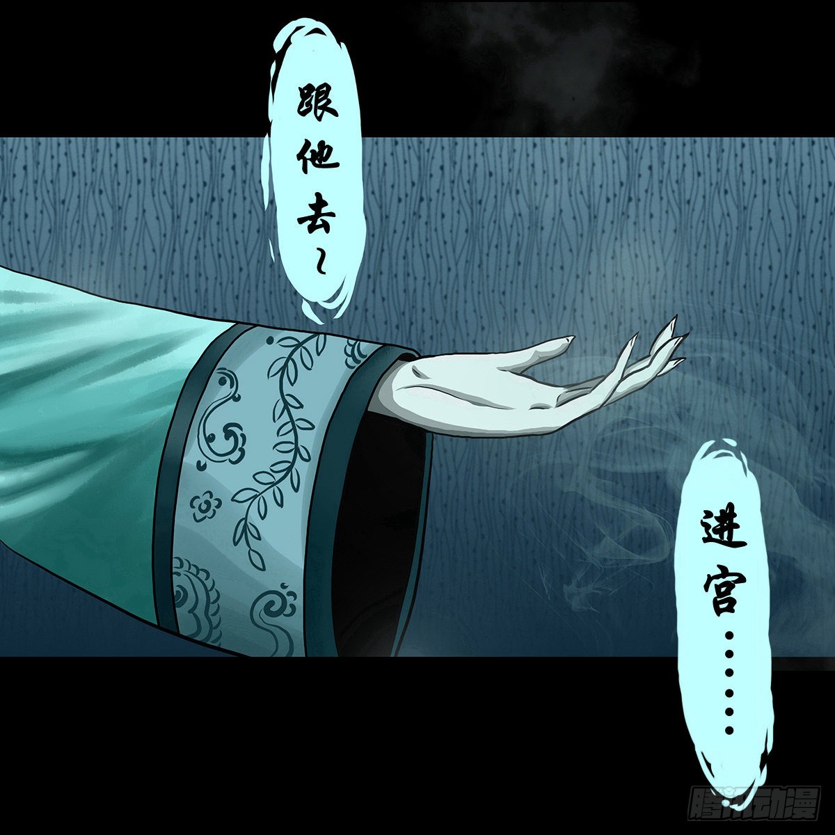 【叁】荒院惊魂21