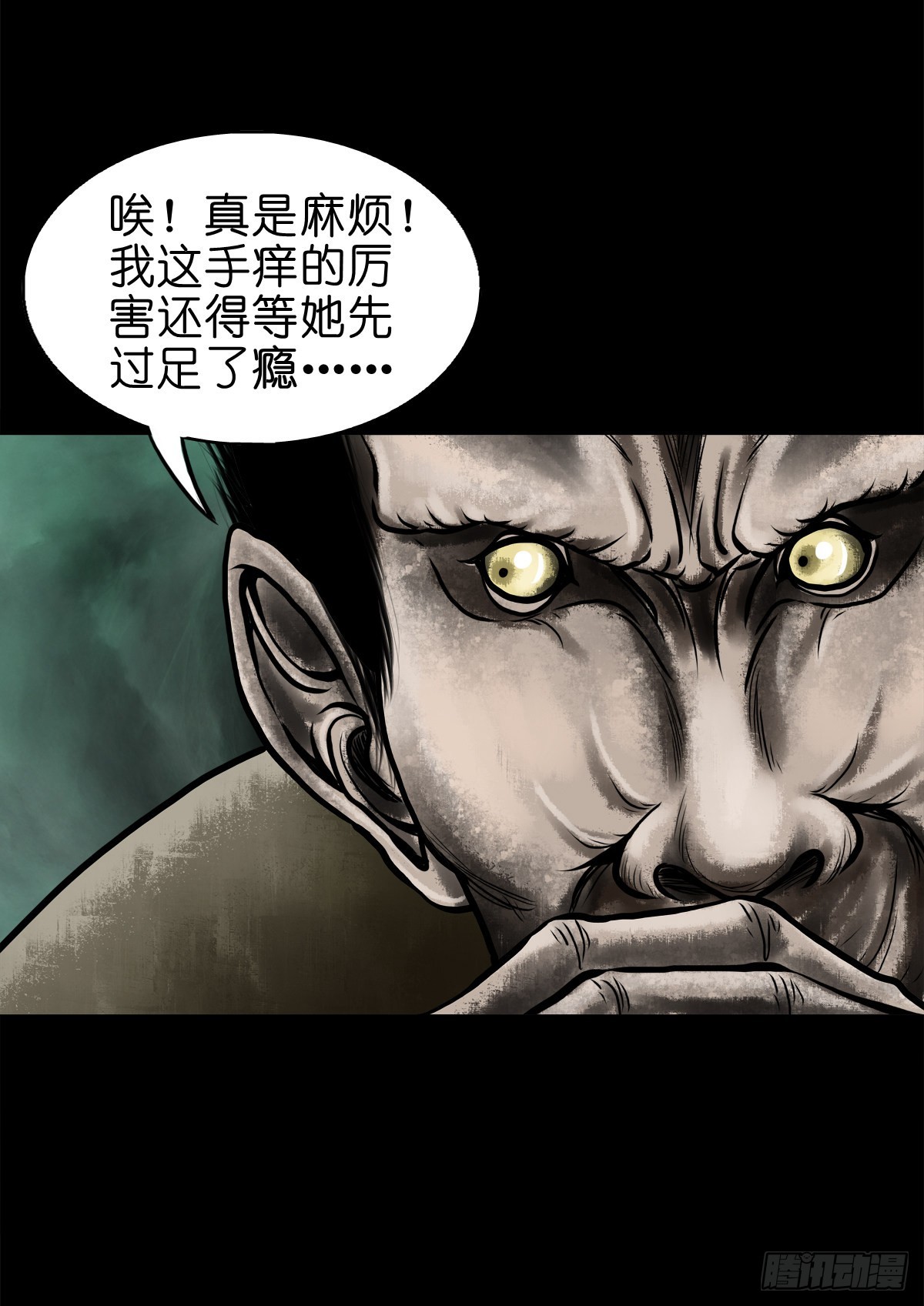 【肆拾陆】迷阵避灵26