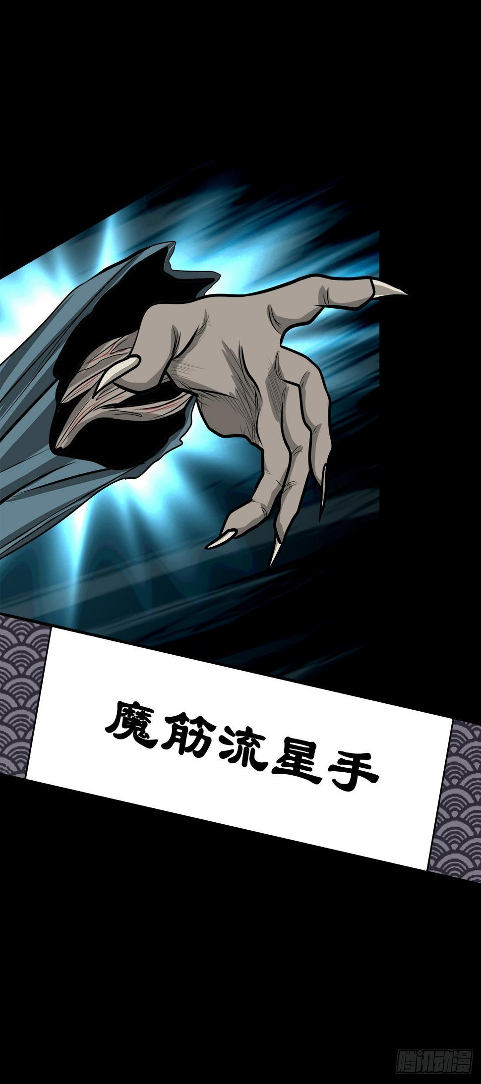 【玖拾壹】关起硝烟19