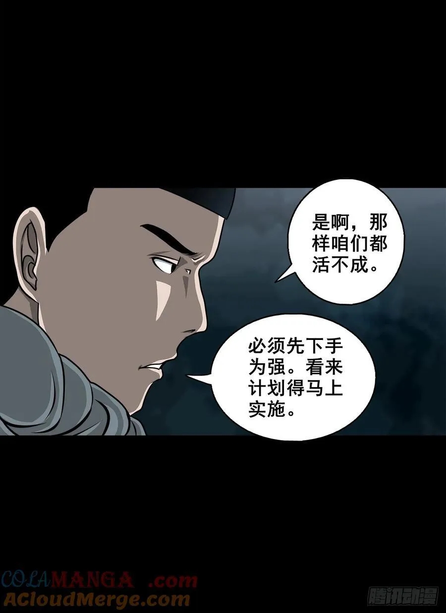 【七】前生今世24