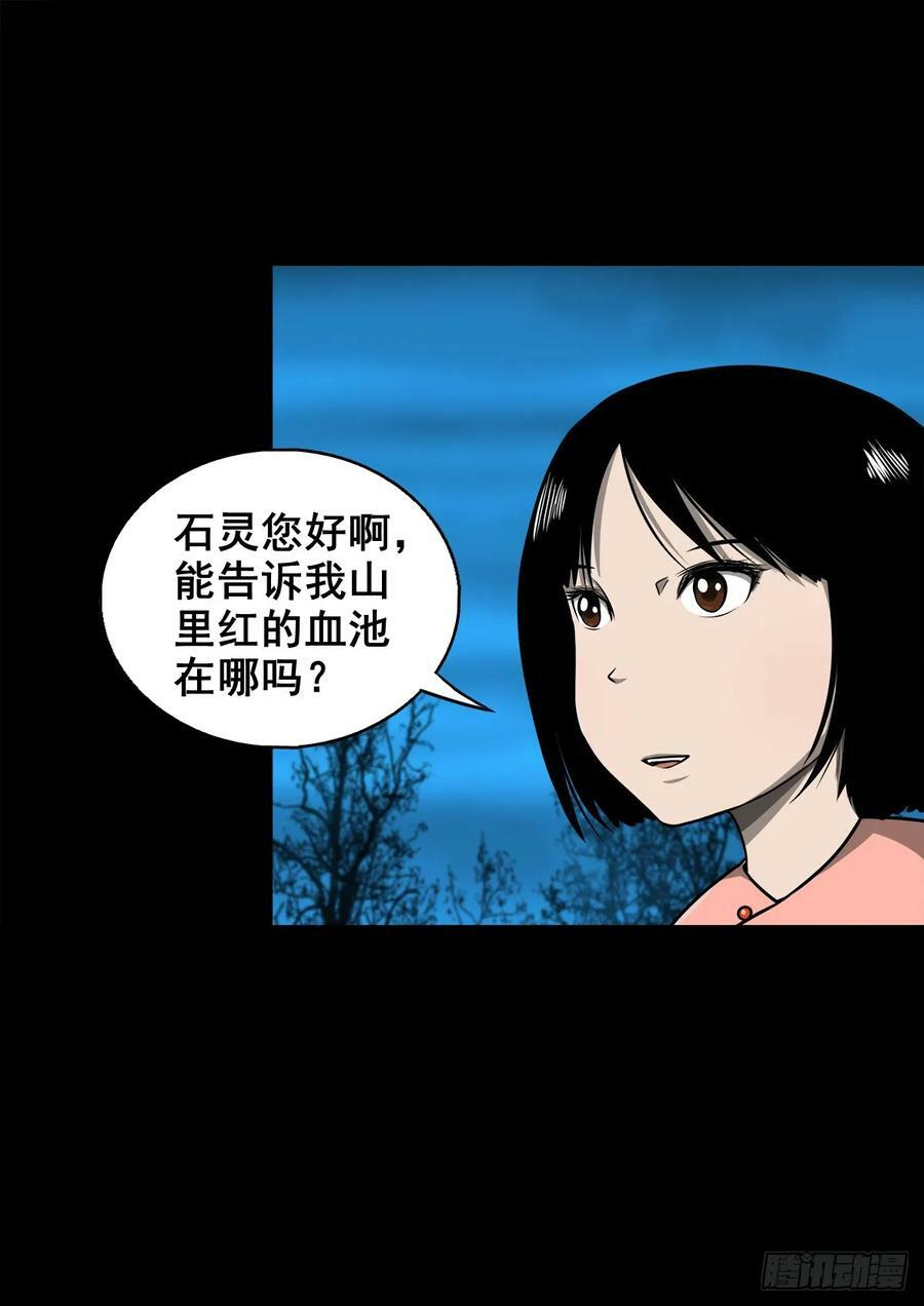 【壹佰伍拾叁】先发制人15