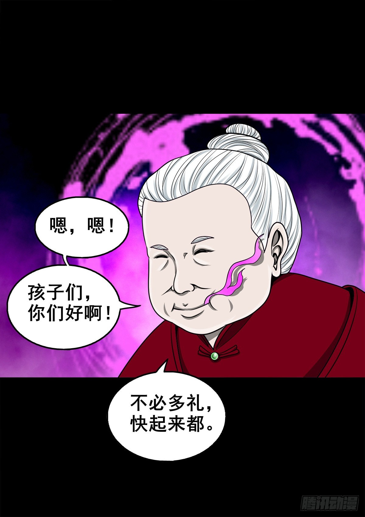 【壹佰叁拾贰】意欲何为12