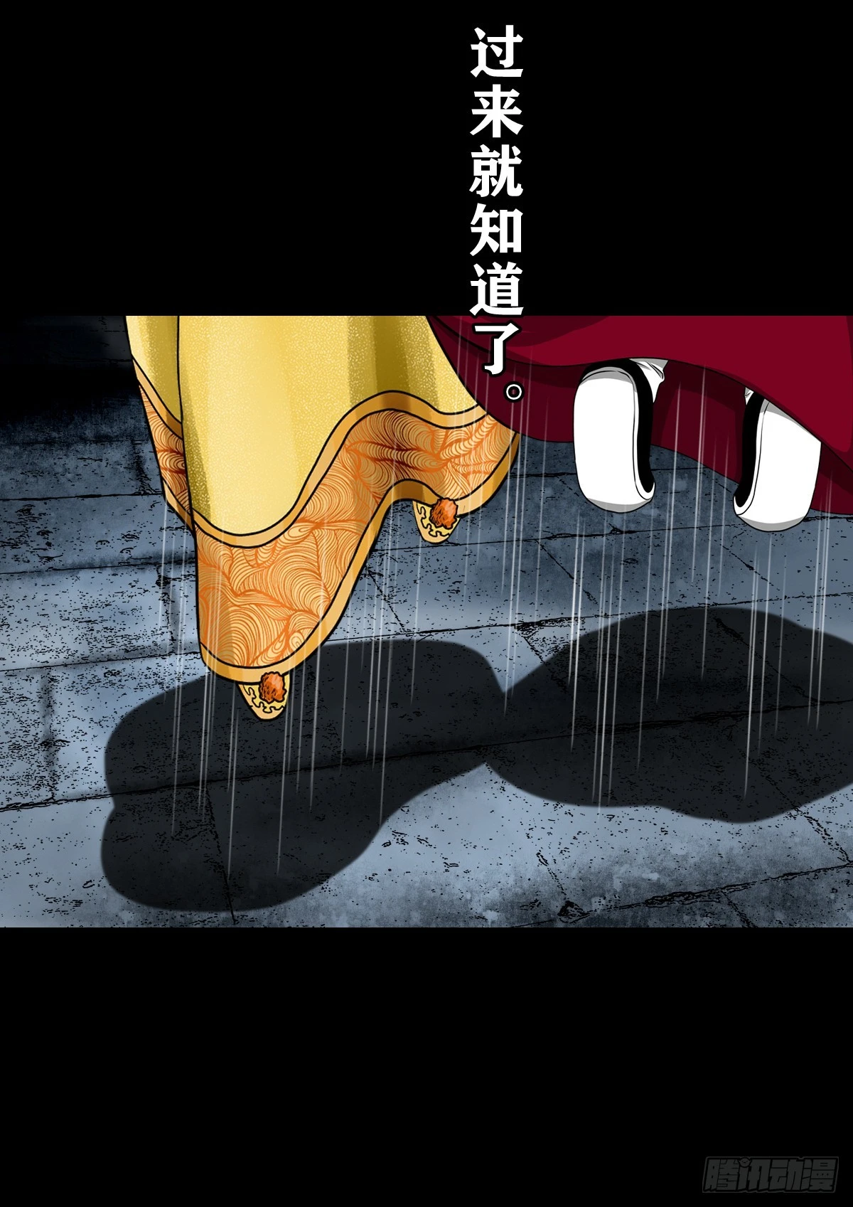 【壹佰叁拾叁】鬼焰师徒3