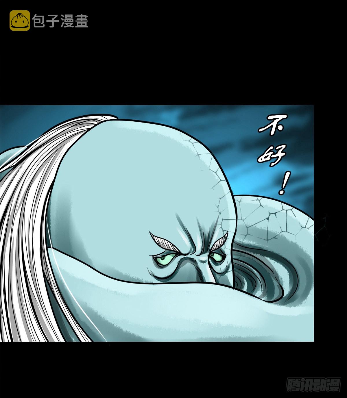 【玖拾肆】自争己斗33