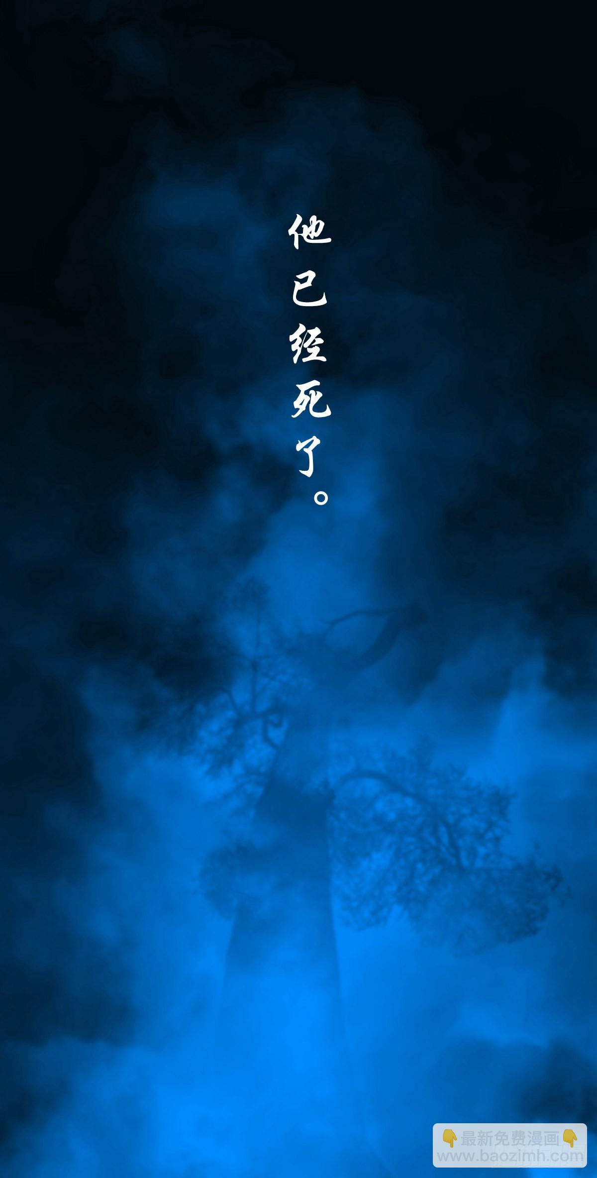 【壹佰贰拾叁】各有内忧16