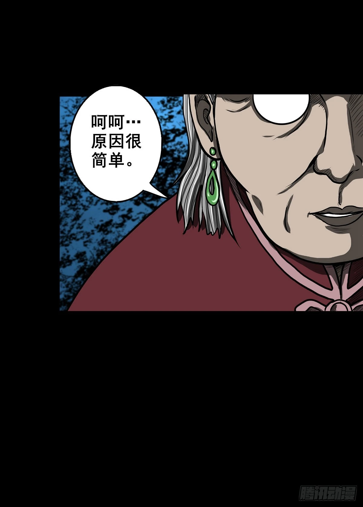 【壹佰壹拾伍】准备入界22