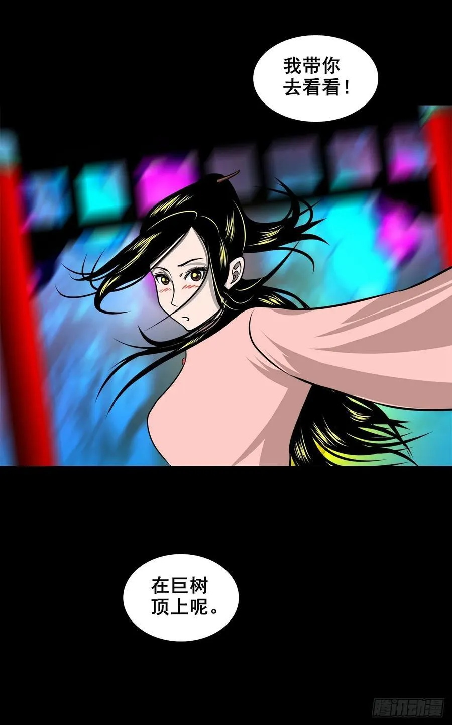 【壹佰柒拾肆】渡河入冥23