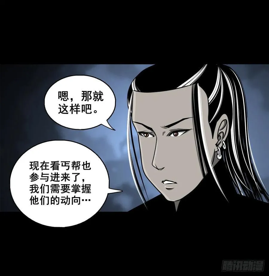 【五】交易62