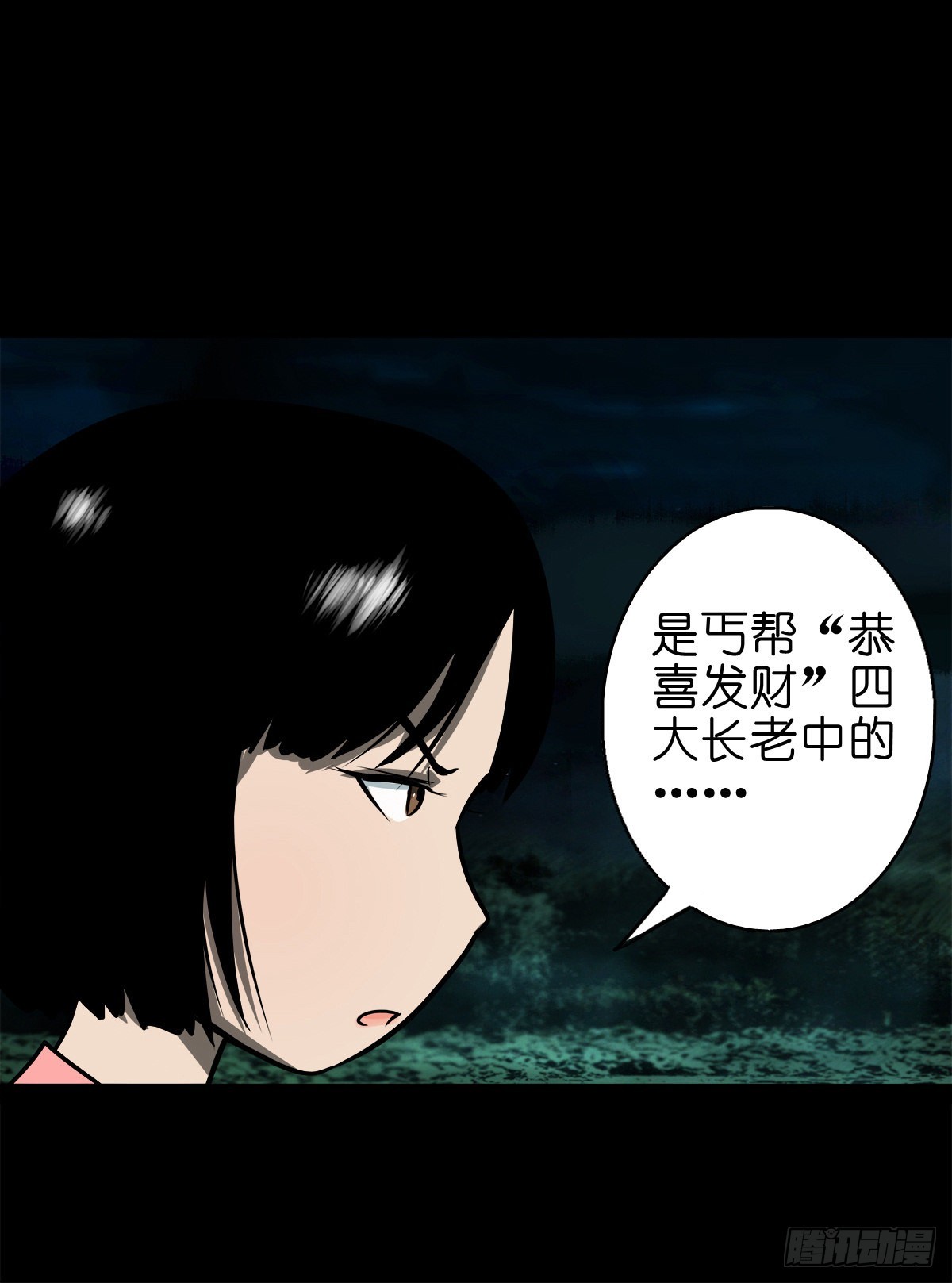 【柒拾伍】荷塘托孤16