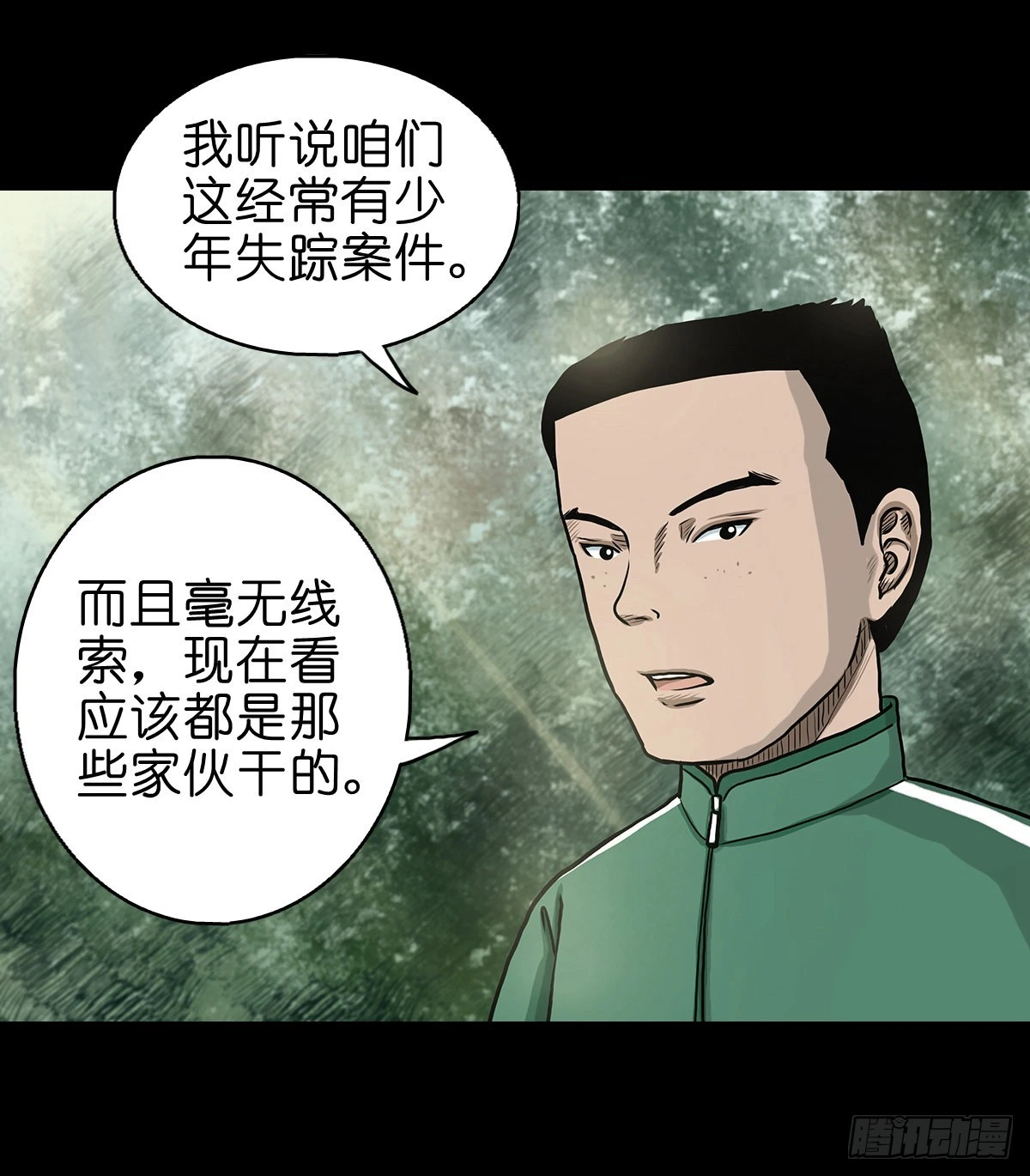 【玖】吊桥妖雾3
