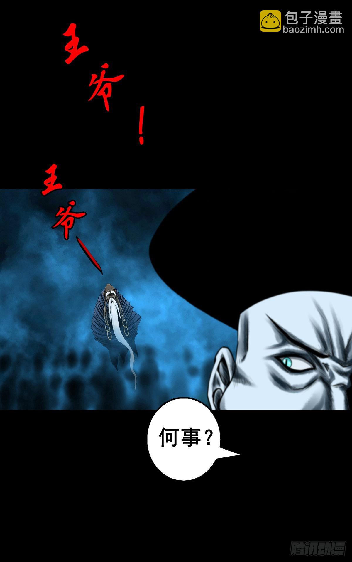 【壹佰贰拾叁】龙术之用27