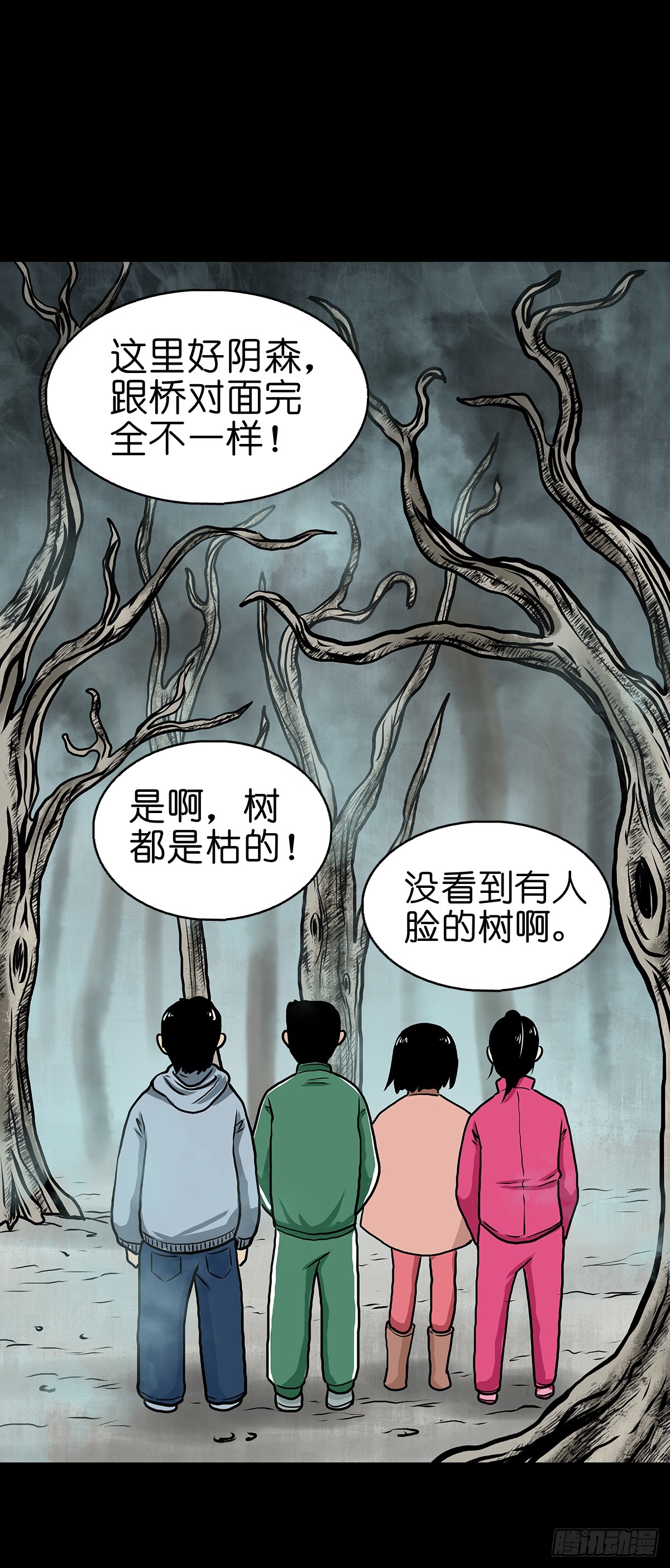 【拾】地宫禁地27