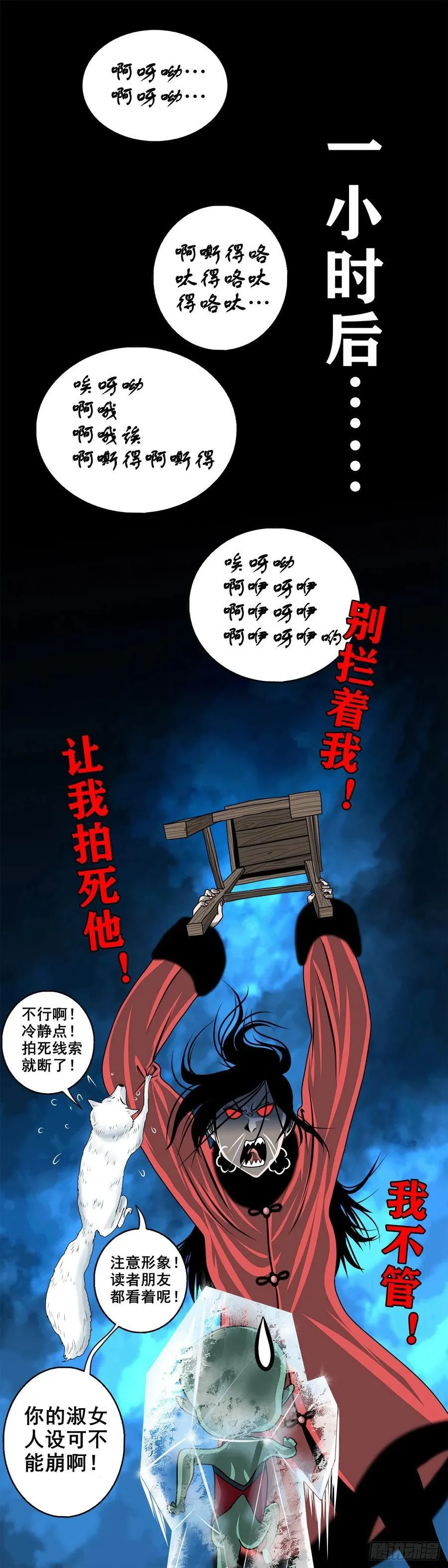 【七】前生今世4