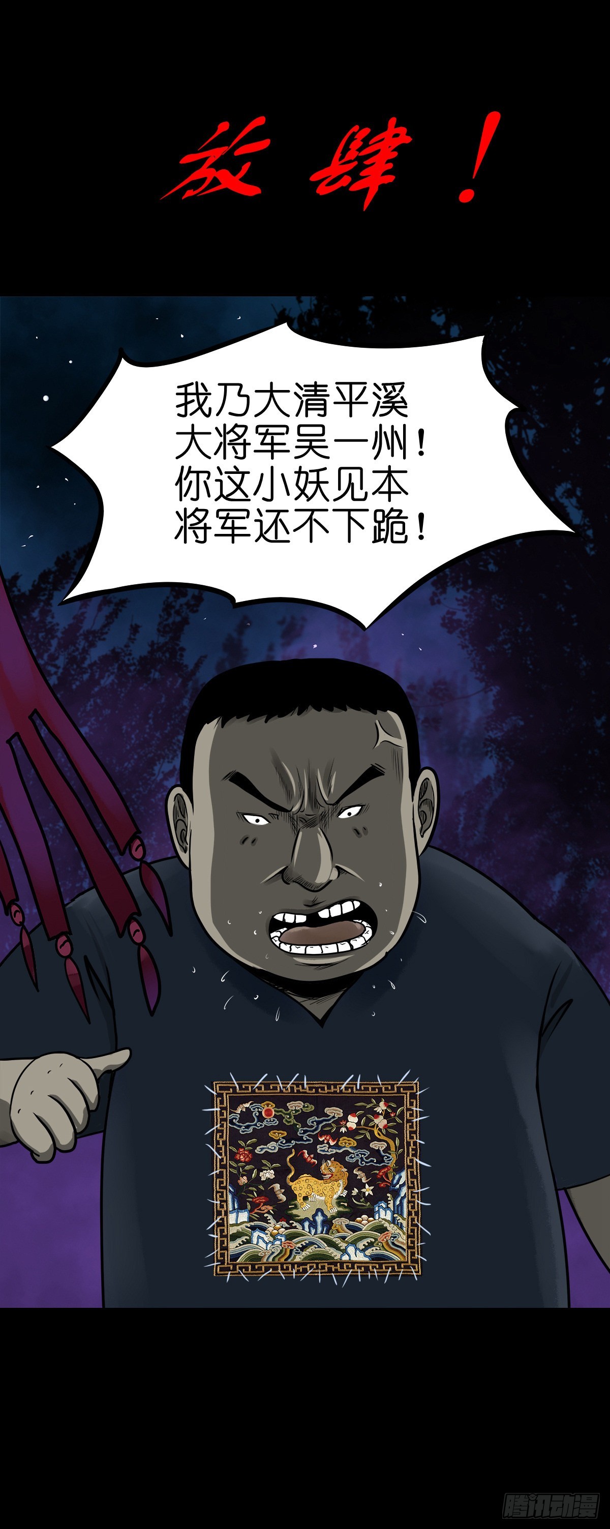 【陆拾捌】荷塘妖色8