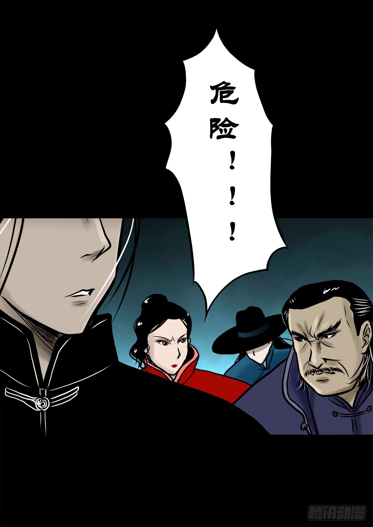 【伍拾肆】金蝉脱壳7