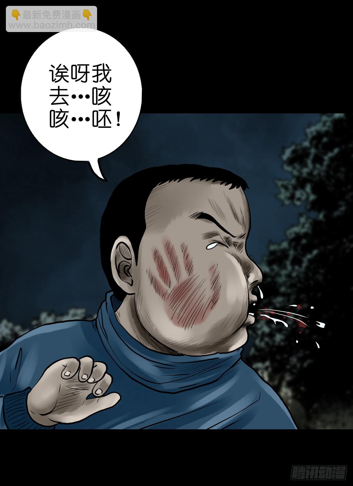 【贰拾肆】反目成仇51
