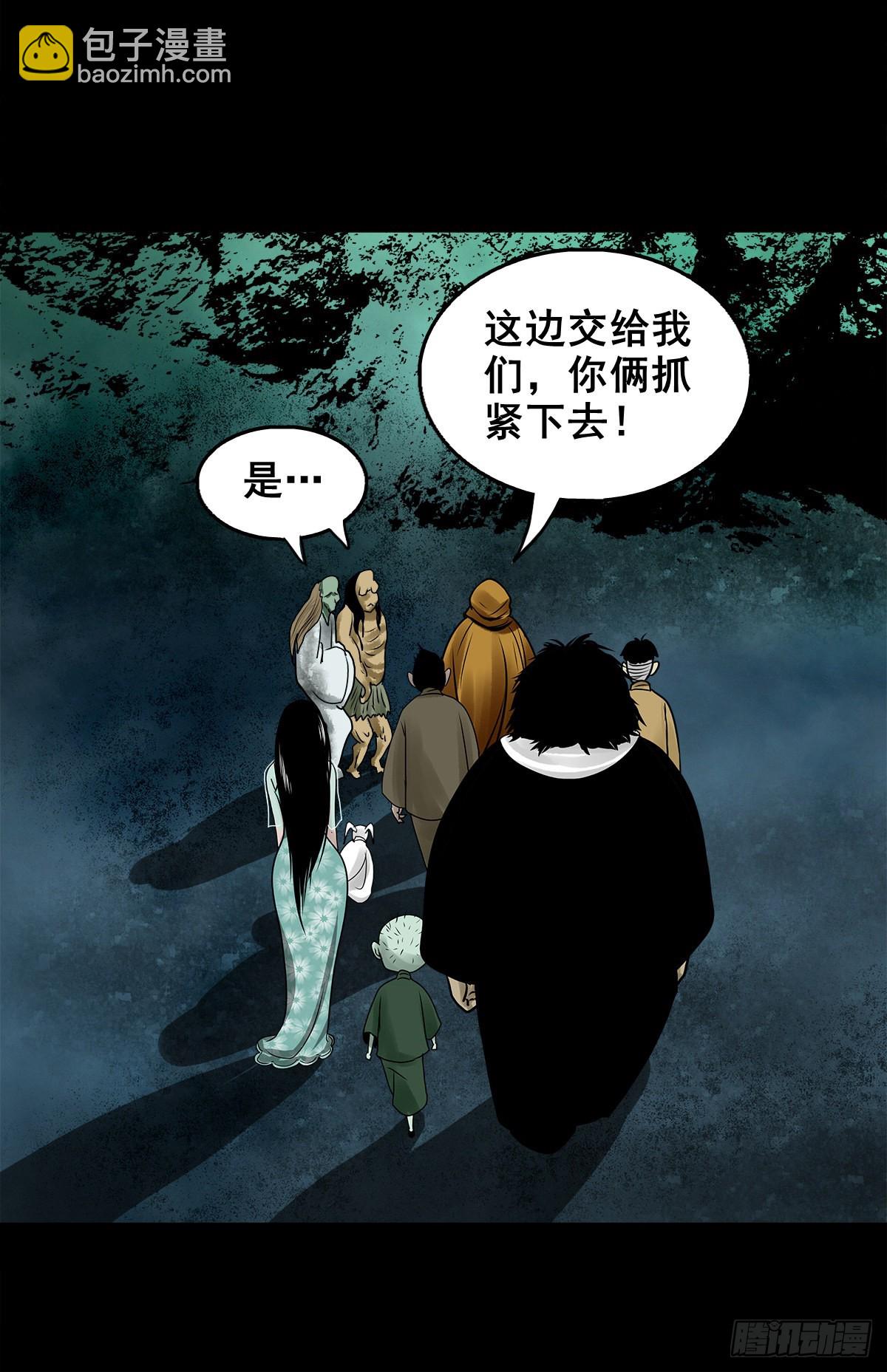 【壹佰零玖】封山钻井48
