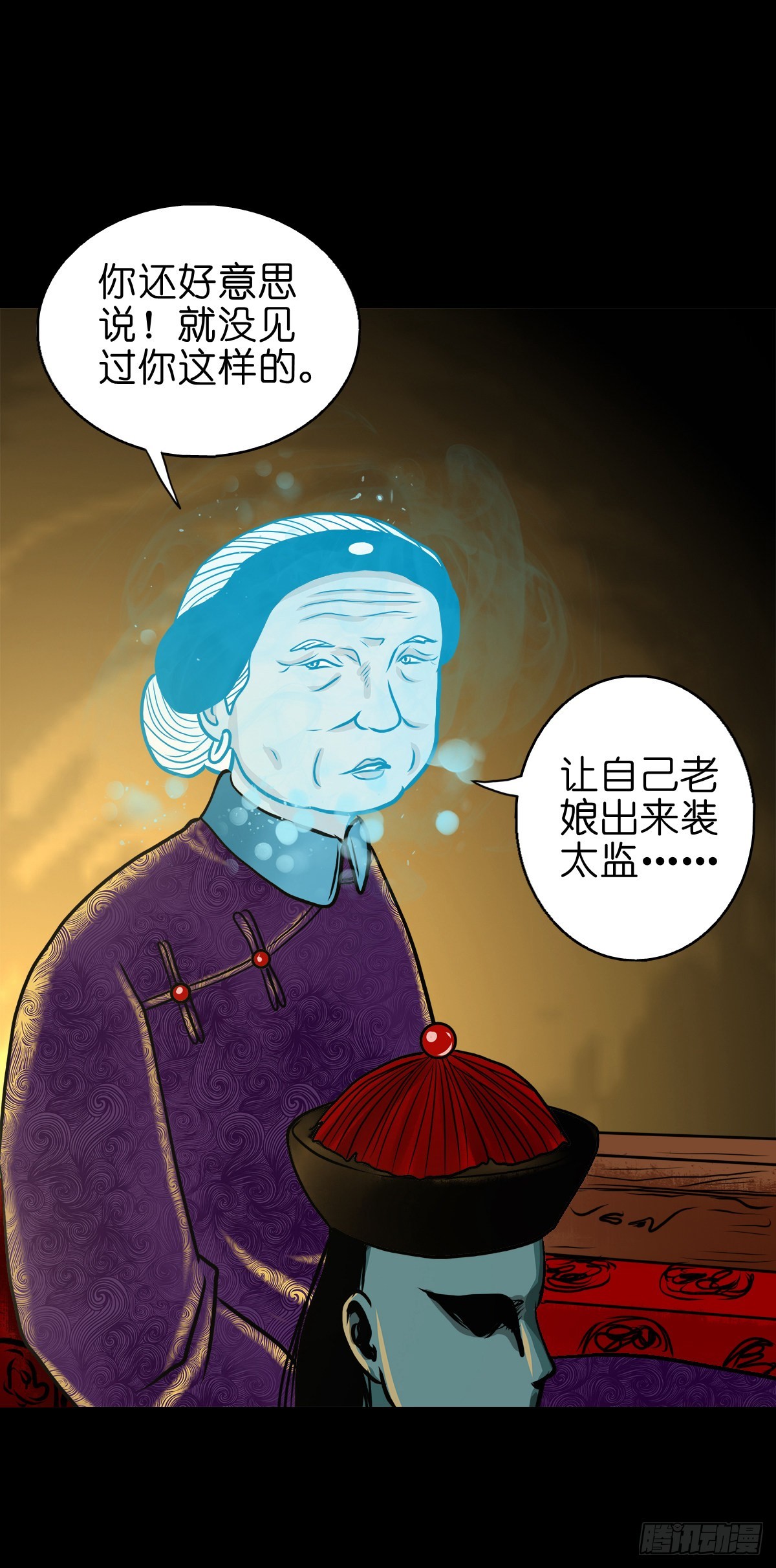 【伍拾玖】借身入宫26
