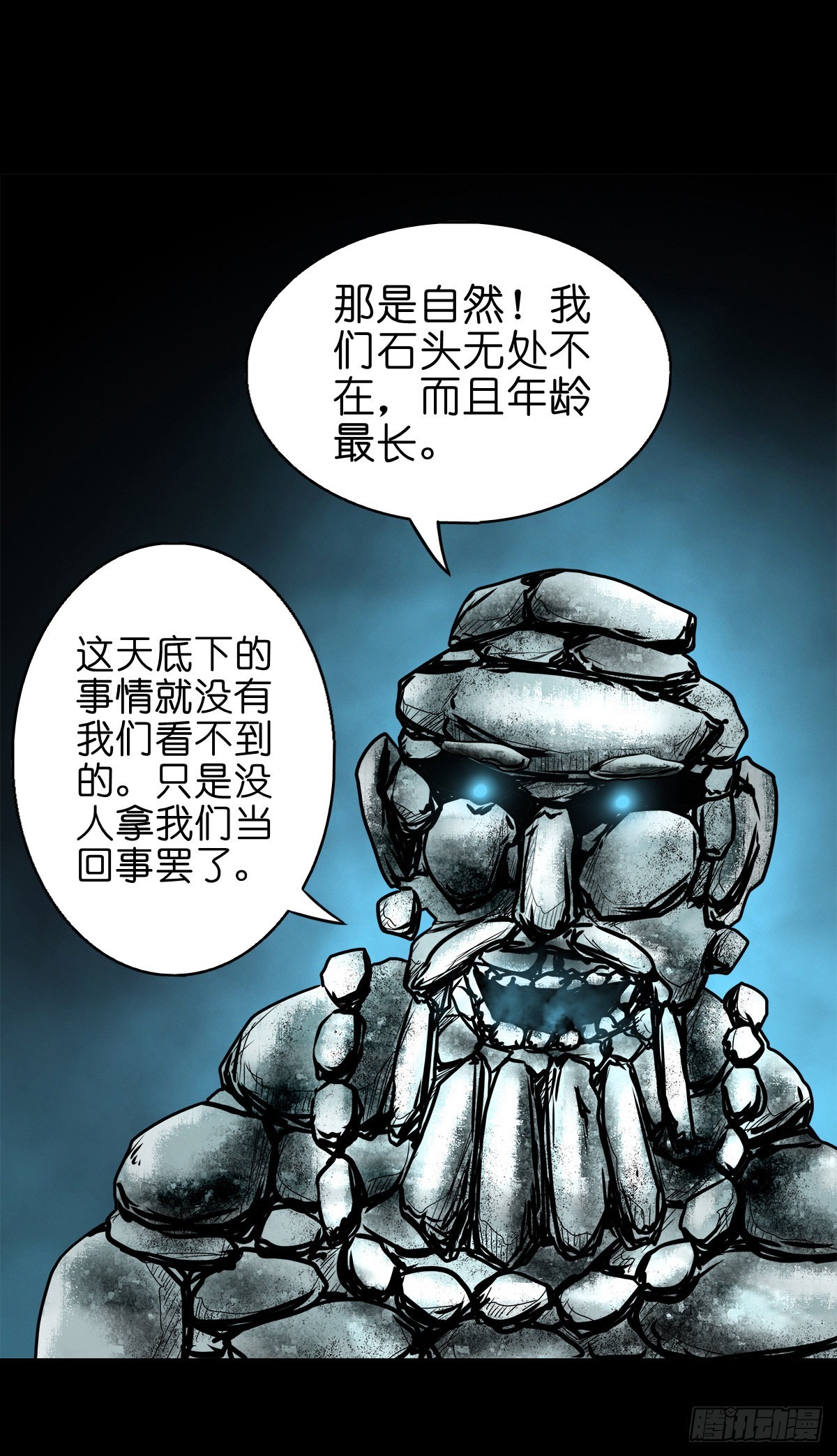 【玖拾陆】搬兵问路27