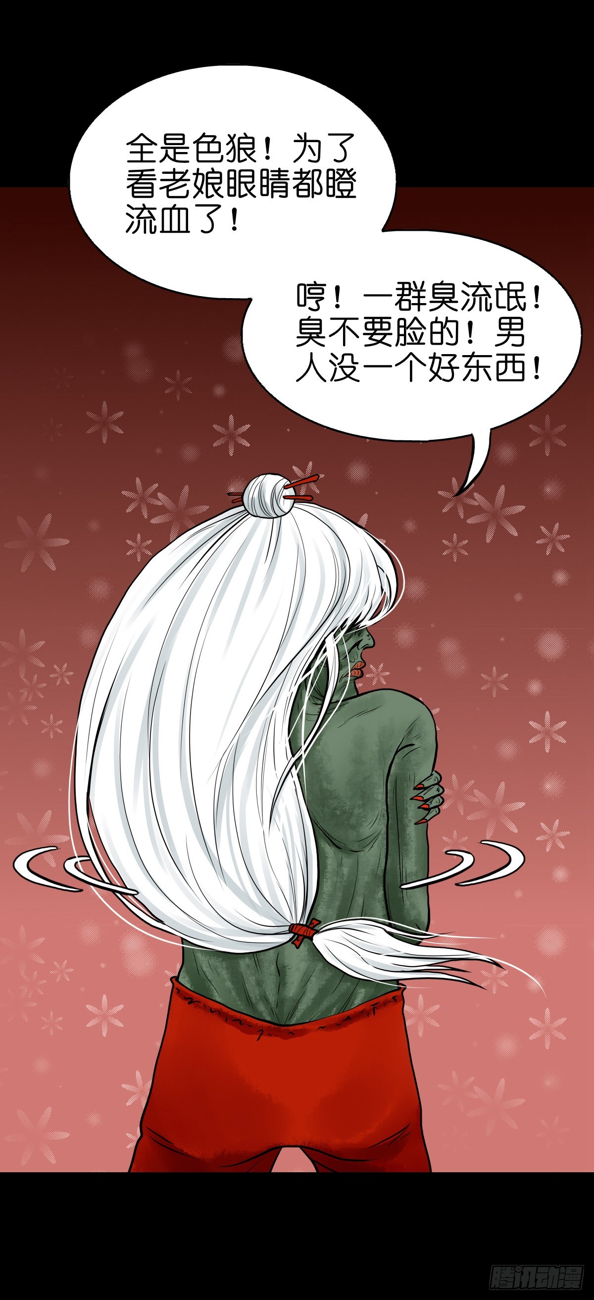 【肆拾贰】魔头姐妹18