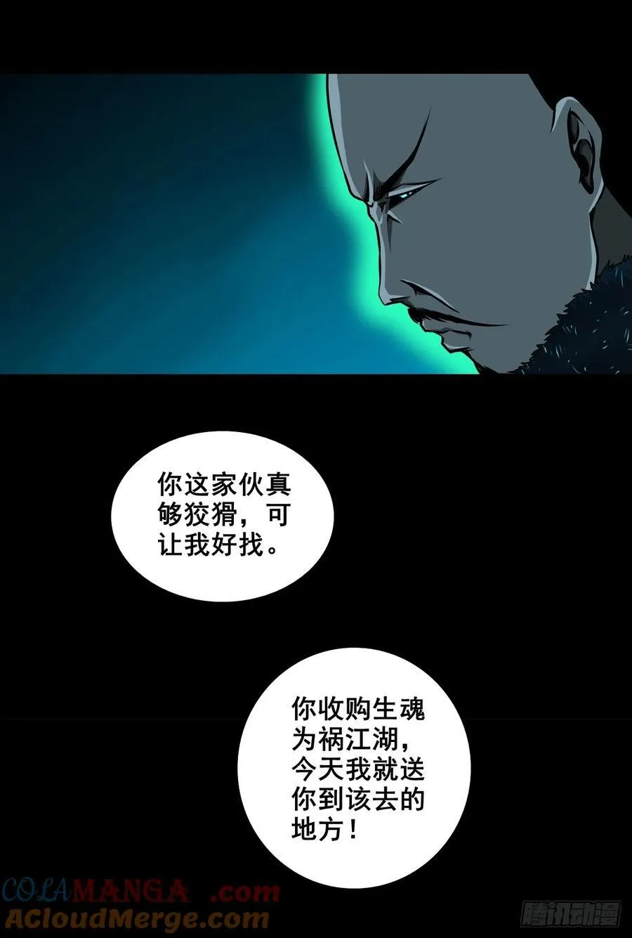【壹佰柒拾贰】江湖不是打打杀杀18