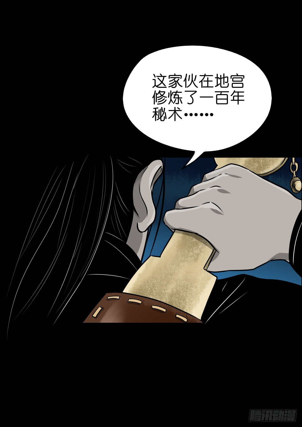 【玖拾叁】义绝忠分28