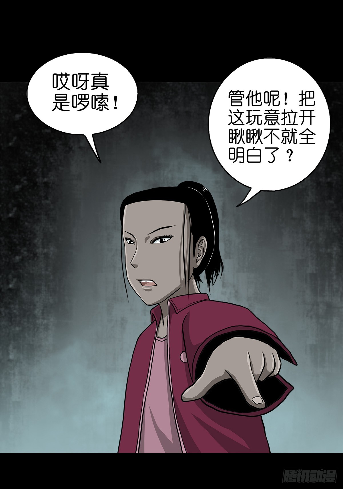 【拾】地宫禁地42