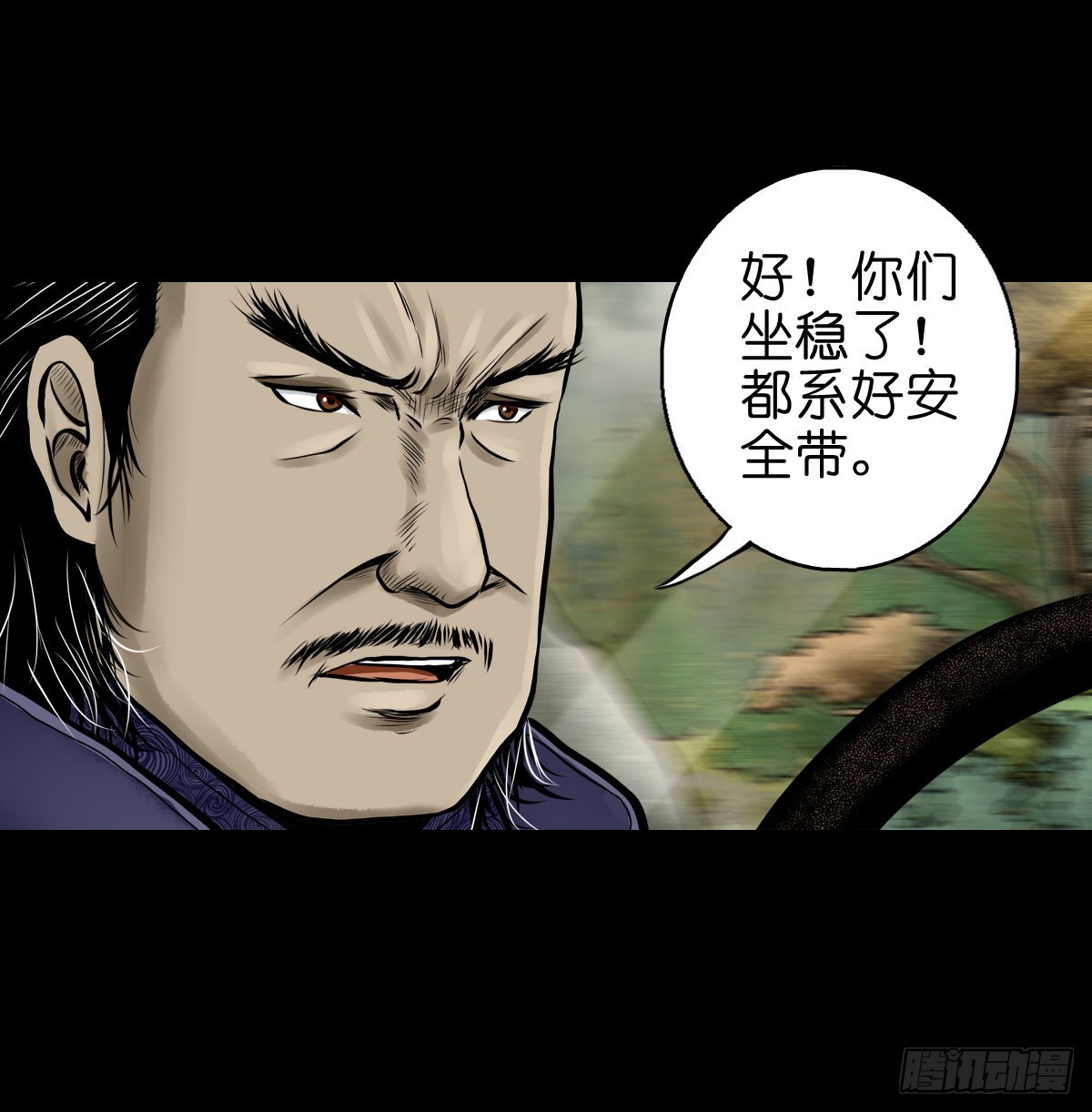 【伍拾】离岭归家29