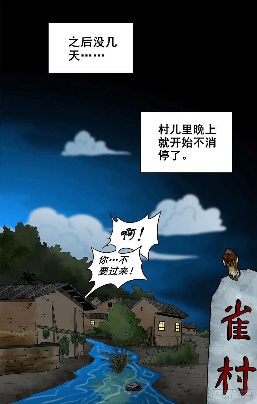 【十一】嘴肿了11