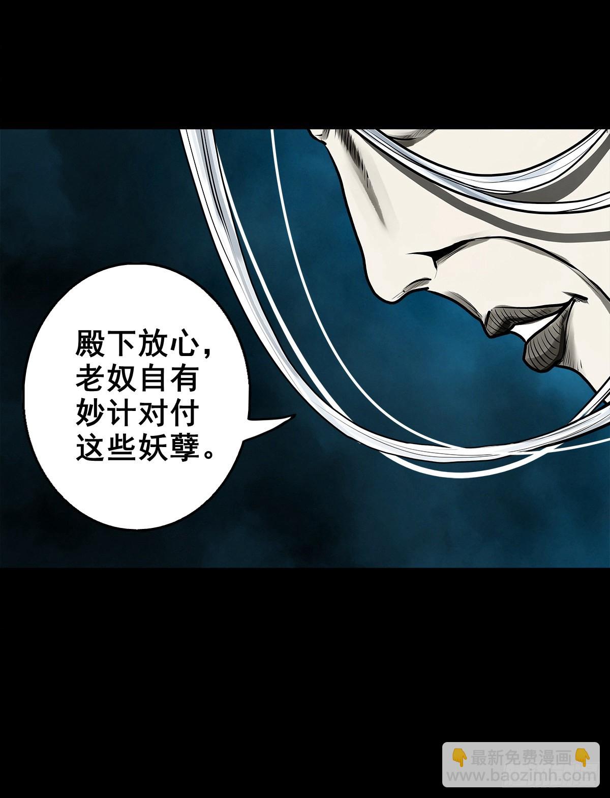 【壹佰贰拾】退兵条件11