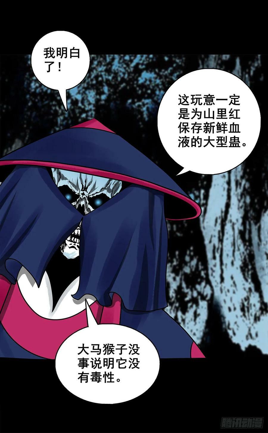 【壹佰伍拾肆】抉择时刻25