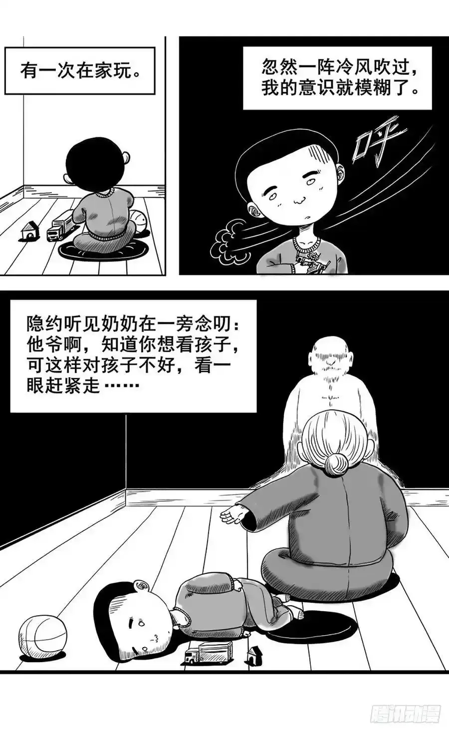 【公告】解个闷儿13