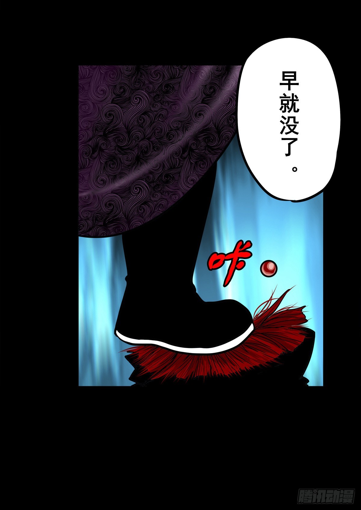 【玖拾肆】自争己斗3