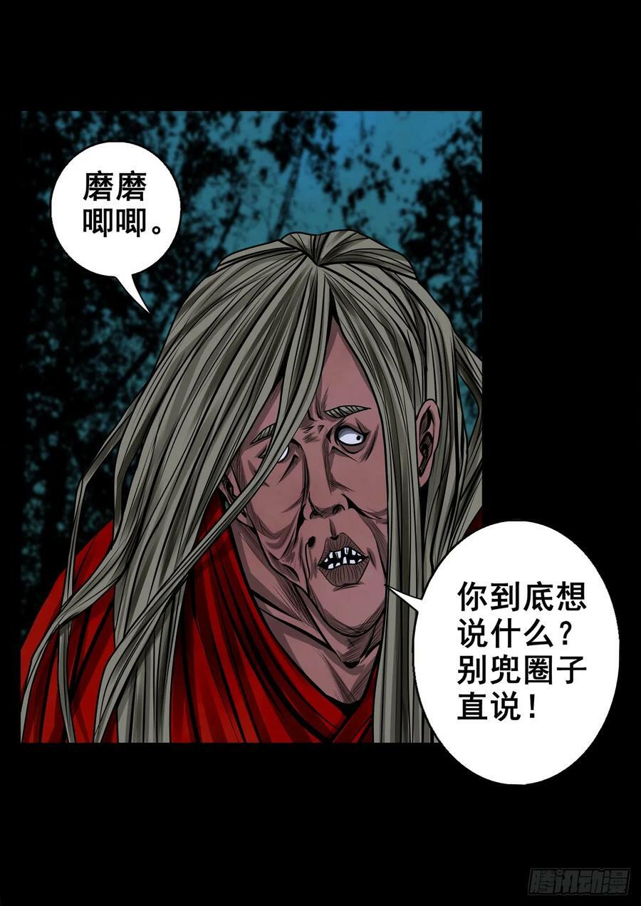 【壹佰伍拾】路起幺蛾5