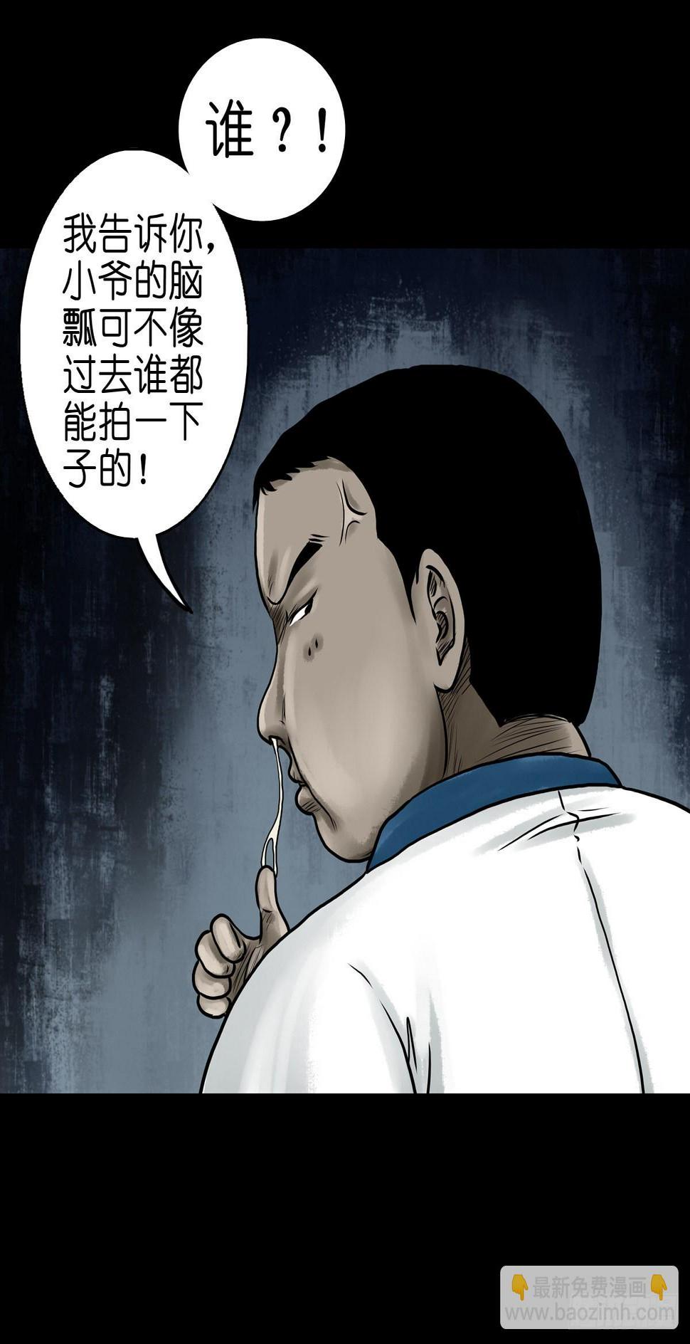 【拾陆】山雨欲来26