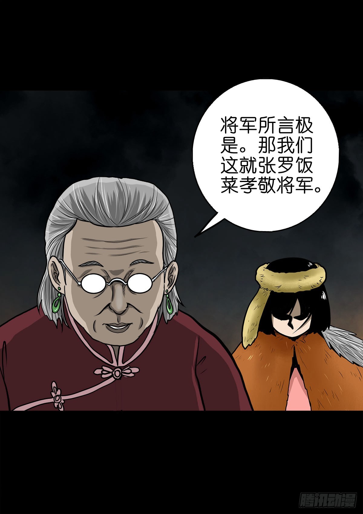 【柒拾壹】日落西山40