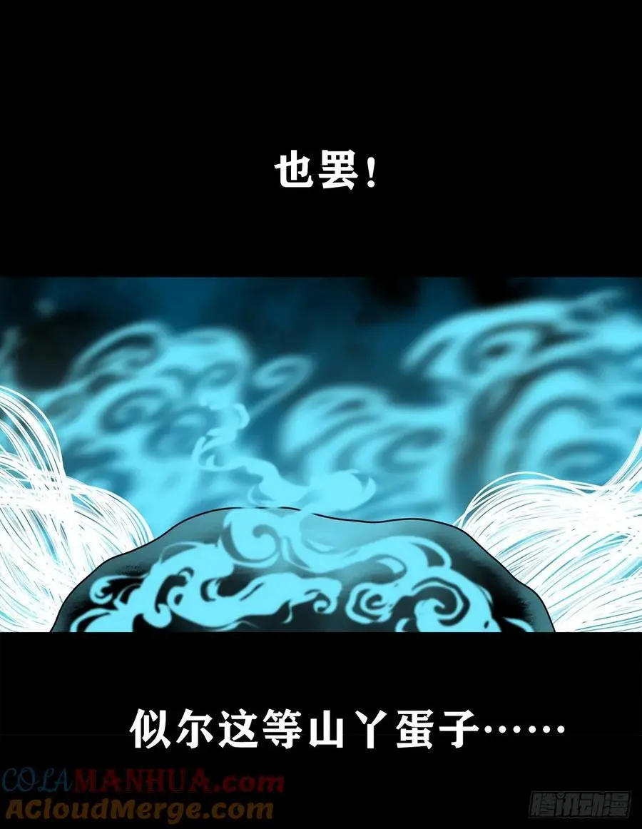 【二】意外的真身42