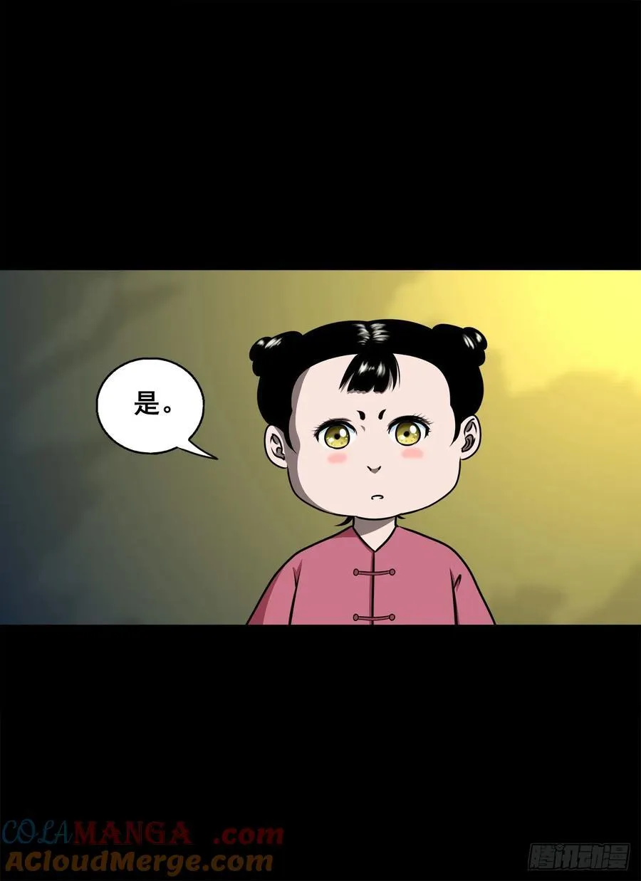 【十五】江湖不是打打杀杀15