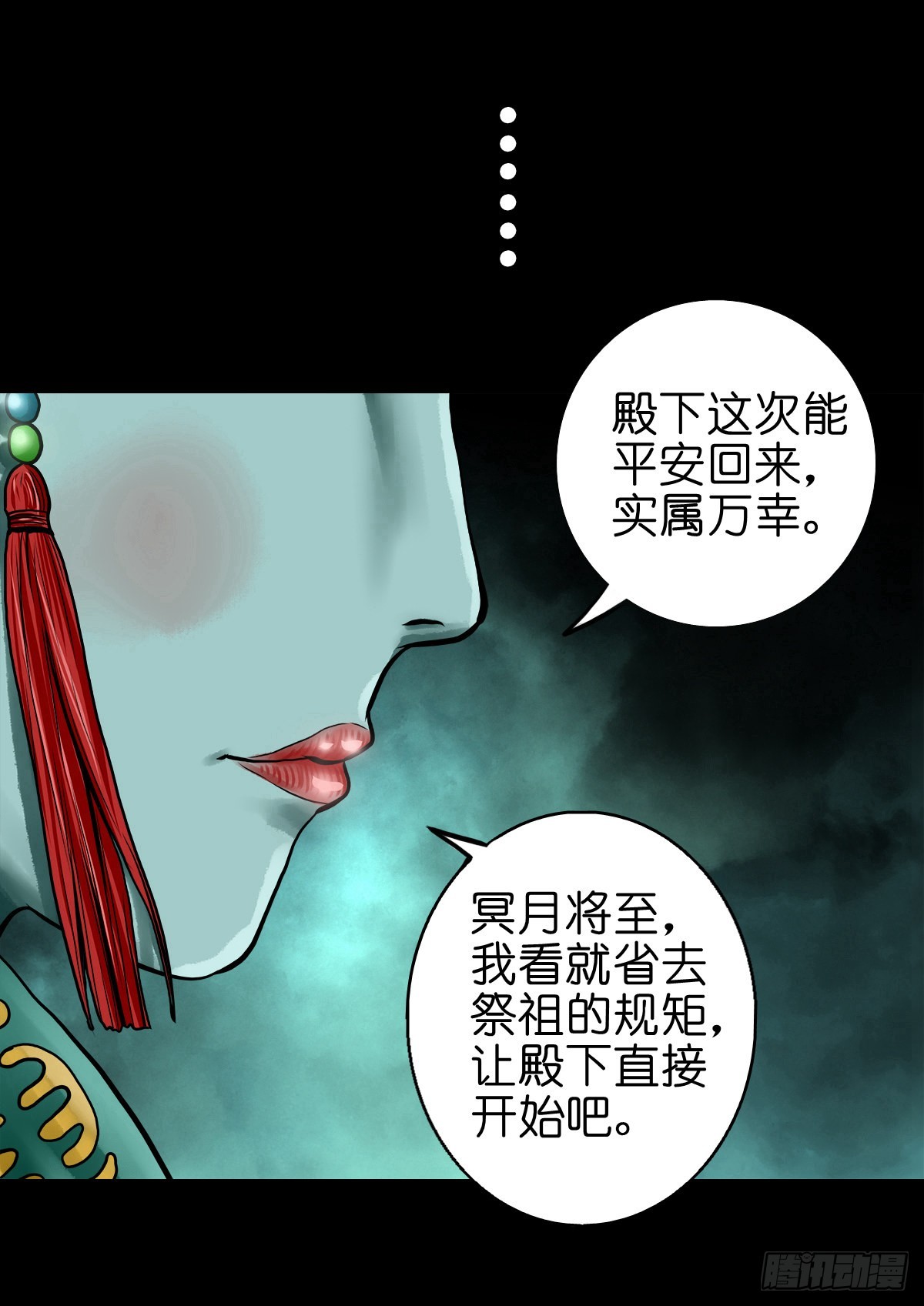 【伍拾伍】木存于林34