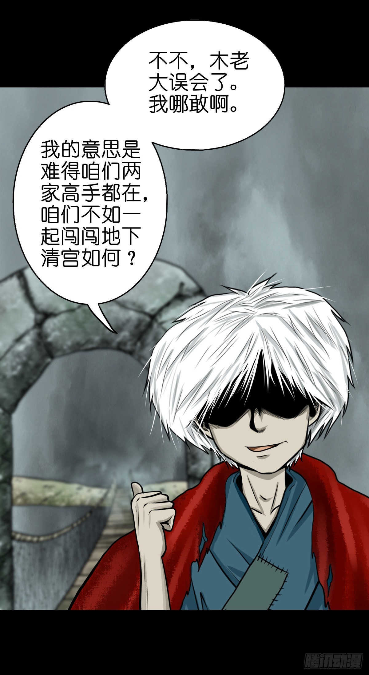 【肆拾叁】节外生枝29