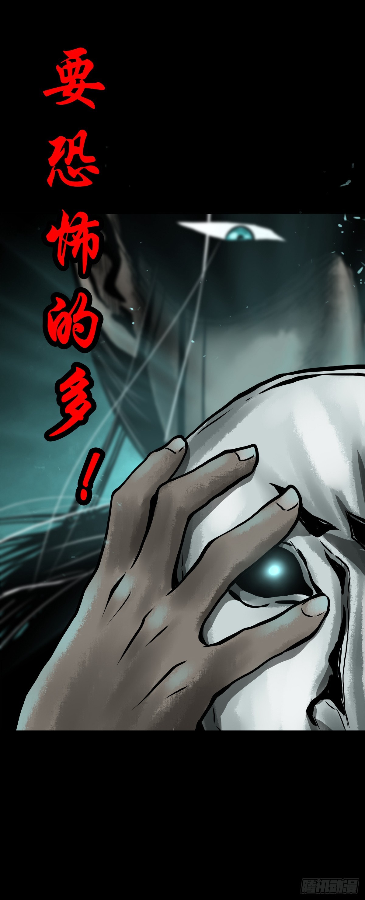 【肆拾陆】迷阵避灵47